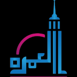 Umrah Packages From Pakistan