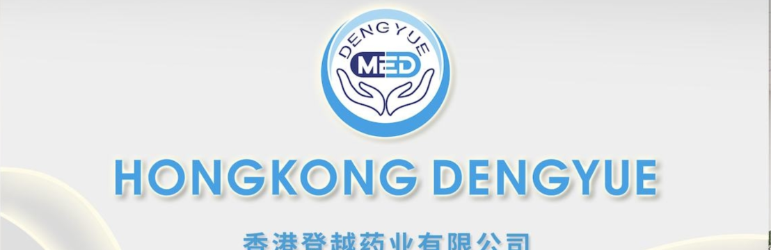 Dengyue Medicine